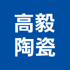 高毅陶瓷有限公司,花格窗,花格,防盜鋁花格,水泥花格磚