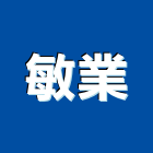 敏業實業有限公司,台北瓷磚