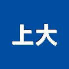 上大企業行,高雄老鼠