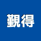 覲得有限公司,台北空間桁架,空間桁架製作,金屬桁架