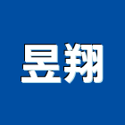 昱翔有限公司,鑽孔切割,離子切割機,切割機,雷射切割