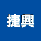 捷興企業股份有限公司,床墊,乳膠床墊