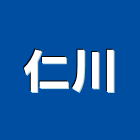 仁川工程行,開挖,基礎開挖
