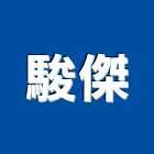 駿傑有限公司,彰化ats,ts,ts防鬆墊片