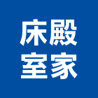 床殿室家,oa辦公桌椅,桌椅,oa,課桌椅