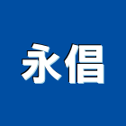 永倡企業股份有限公司,窗飾