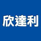 欣達利有限公司,橢圓