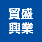 貿盛興業有限公司,鑽孔,鋼筋水泥鑽孔,混泥土鑽孔,空調鑽孔