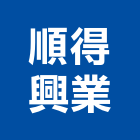 順得興業股份有限公司,新北流量
