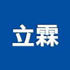 立霖企業股份有限公司,鑽尾螺絲,膨脹螺絲,基礎螺絲,不銹鋼螺絲