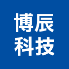 博辰科技股份有限公司,車牌,車牌辨識