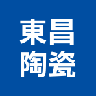 東昌陶瓷工業社,台南文化瓦,日本文化瓦