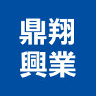 鼎翔興業有限公司,印刷機,印刷,彩色印刷,報紙印刷