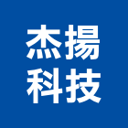 杰揚科技有限公司,回風板