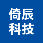 倚辰科技有限公司,人臉