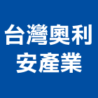 台灣奧利安產業股份有限公司,變頻,變頻空調,變頻馬達,變頻冷氣