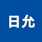 日允工業社,桃園鐵屋