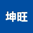 坤旺工程行,rc切割,切割機,離子切割機,雷射切割