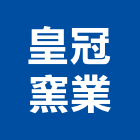 皇冠窯業股份有限公司,台北壁磚