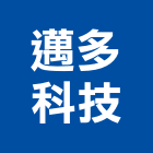 邁多科技股份有限公司