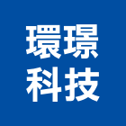 環璟科技有限公司,高頻