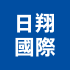 日翔國際有限公司,新北捲尺