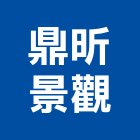 鼎昕景觀股份有限公司,台中景觀圍籬網,圍籬網施工