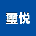 璽悅有限公司,新北室內裝潢,裝潢工程,木工裝潢,裝潢