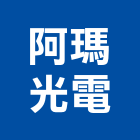 阿瑪光電有限公司,ccd,cd管,ccp,ccp止水樁