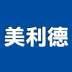 美利德有限公司,彰化磁磚,磁磚,國產磁磚,磁磚切割