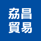 劦昌貿易有限公司,測距儀