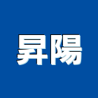昇陽企業社,強制