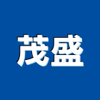 茂盛企業社,u型溝,ｕ型螺絲