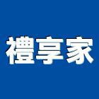 禮享家有限公司,新北樓梯升降椅