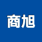 商旭實業有限公司,綠化,園藝綠化,造景綠化,綠化植栽