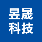 昱晟科技有限公司,入口意象