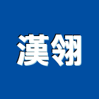 漢翎有限公司,透視圖,透視迪門