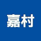 嘉村實業有限公司,台北蟲害