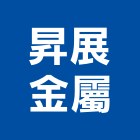 昇展金屬工程行 昇展金屬工程行,高雄遮雨棚,遮雨棚,雨棚清洗,造型遮雨棚