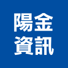 陽金資訊股份有限公司,基隆市維修