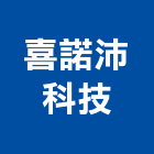 喜諾沛科技有限公司,台北ls
