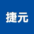 捷元股份有限公司,台北線網,無線網路,鋼線網