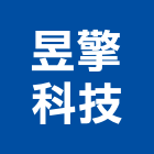 昱擎科技股份有限公司,高雄特殊規格