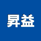 昇益工業社,電熱管,電熱,電熱水器,兆豐電熱水器