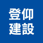 登仰建設有限公司,台中登陽釀時光