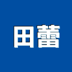 田蕾股份有限公司,彰化美容,鋁門窗美容,鋁窗美容,建材美容