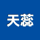 天蕊股份有限公司,台北花卉栽培