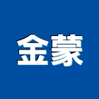 金蒙有限公司,花卉栽培