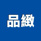 品緻有限公司 品緻有限公司,吊扇,藝術吊扇