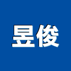 昱俊有限公司,鐵件,專櫃鐵件,烤漆鐵件,百貨鐵件